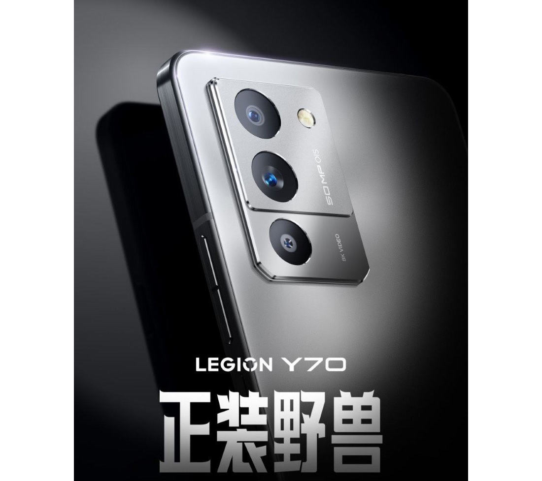 Lenovo розсекретила флагманський смартфон Legion Y70