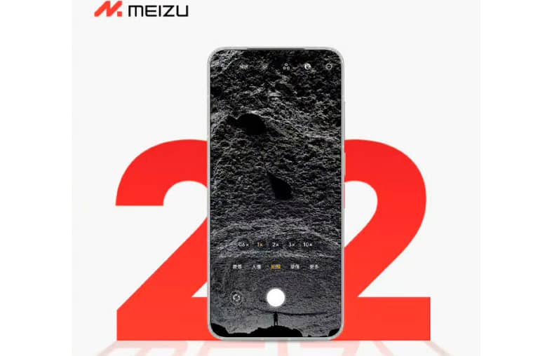 Презентацію флагманського смартфона Meizu 22 офіційно перенесено