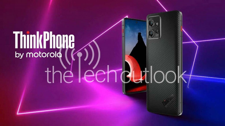 Lenovo готує до випуску бізнес-смартфон Motorola ThinkPhone