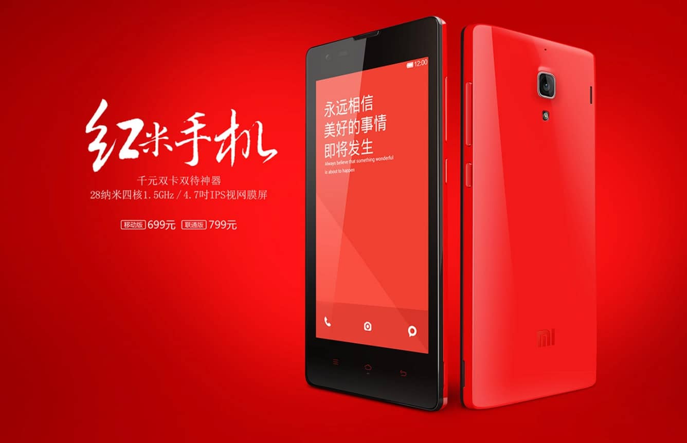 Першому смартфону Redmi виповнилося 10 років