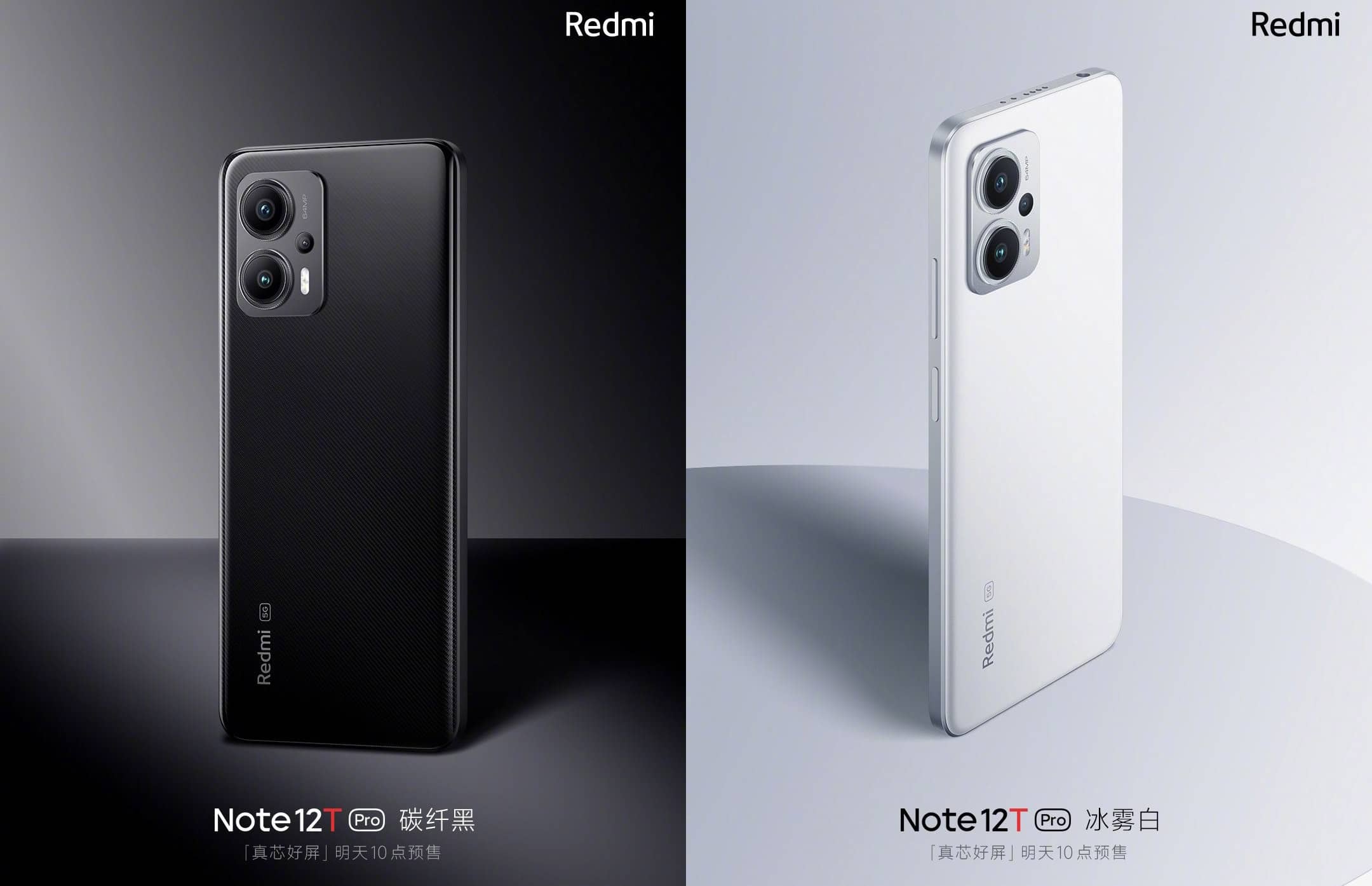 Розкрито технічні характеристики смартфона Redmi Note 12T Pro