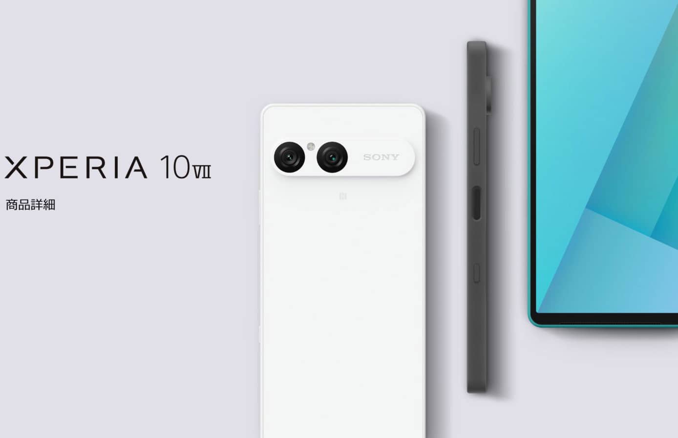Офіційно представлено смартфон середнього класу Sony Xperia 10 VII