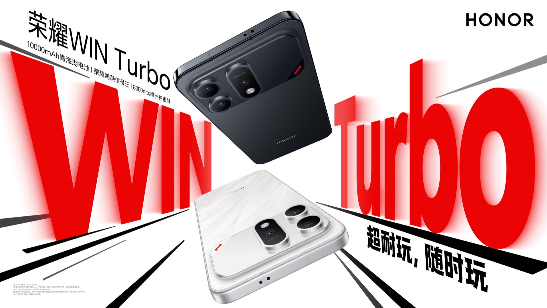 Honor випустила смартфон із батареєю 10 000 мАг: новий Win Turbo працює до 14 годин у іграх та не боїться води