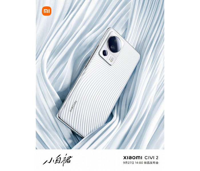 Названо офіційну дату випуску смартфона Xiaomi CIVI 2