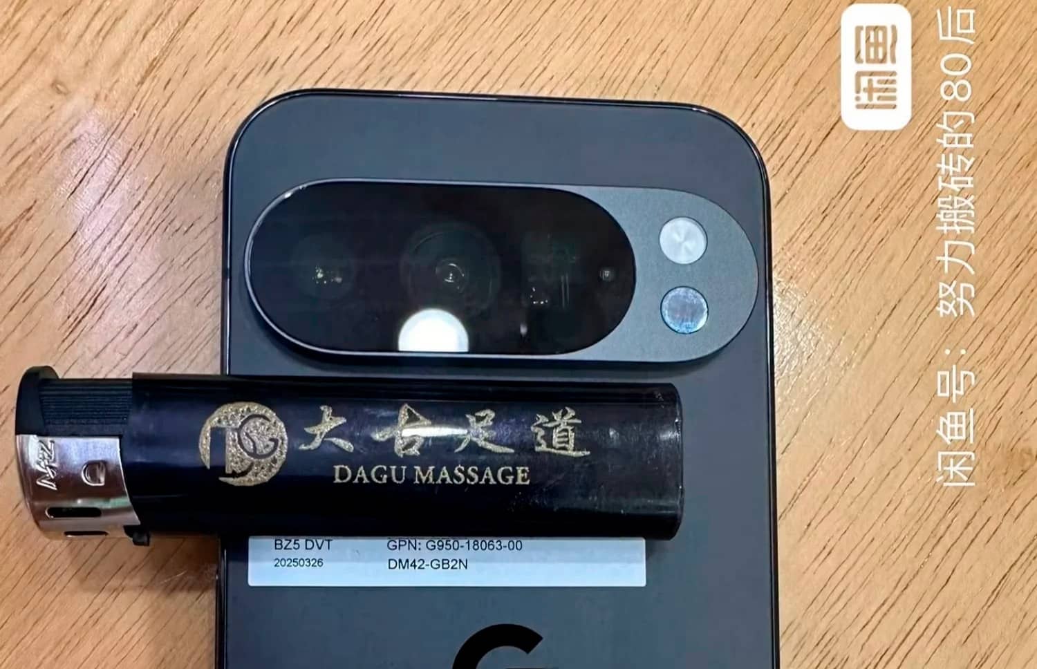 На продаж виставлено ранній прототип смартфона Google Pixel 10