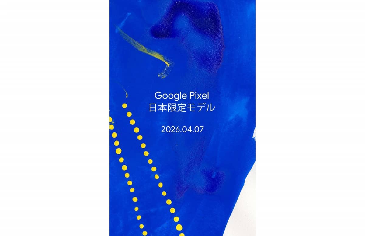 Google випустить обмежену версію Pixel лише для одного ринку