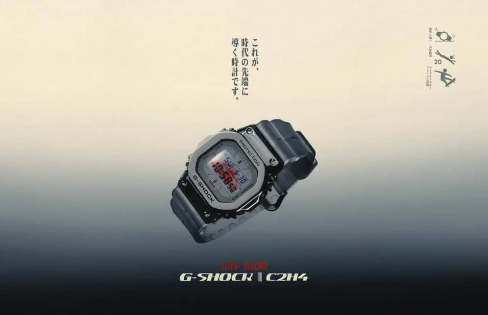 Представлено годинник Casio G-Shock GM-5600 x C2H4 Space Age