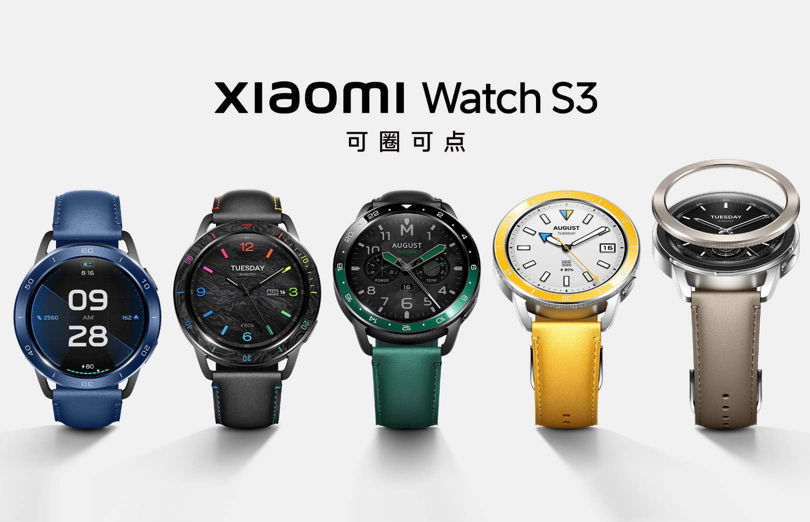 Xiaomi представила смарт-годинник Watch S3 зі змінним безелем та eSIM