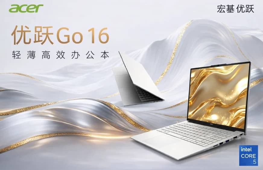 Представлено новий бізнес-ноутбук Acer Go 16 (N25JJ3)