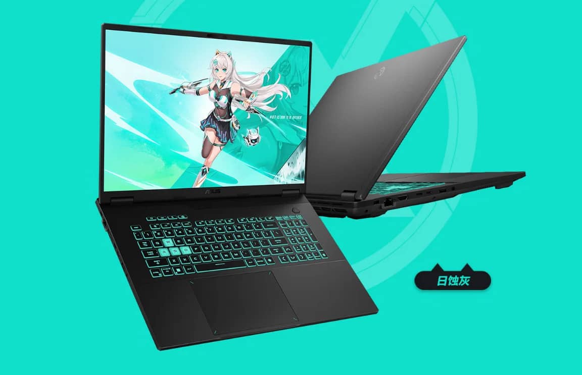 Asus представила 18-дюймовий ігровий ноутбук Tianxuan 7 Pro Max з RTX 5070 Ti та екраном 300 Гц