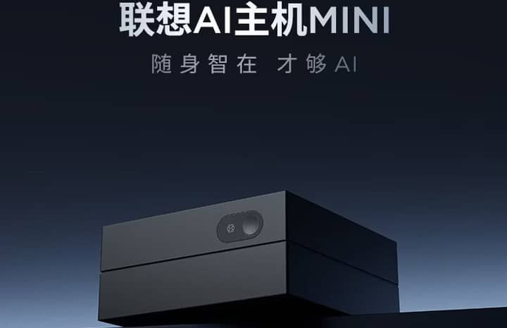 Lenovo випустила ARM-міні-ПК для ШІ: компактний корпус і продуктивність до 45 TOPS