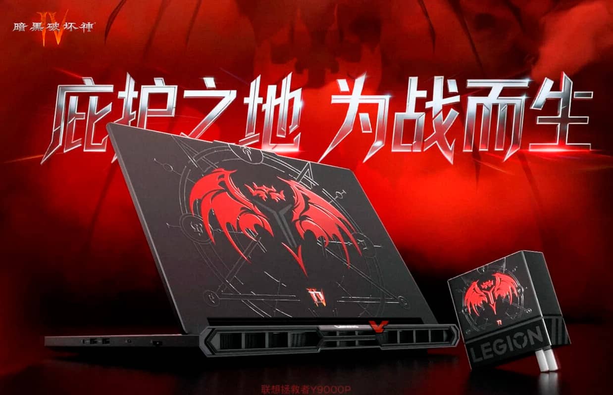 Lenovo випустила флагманський ігровий ноутбук Legion Y9000P Diablo IV Edition