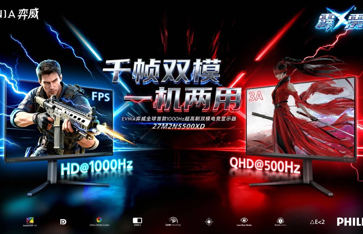 Представлено ігровий монітор Philips Evnia 27M2N5500XD