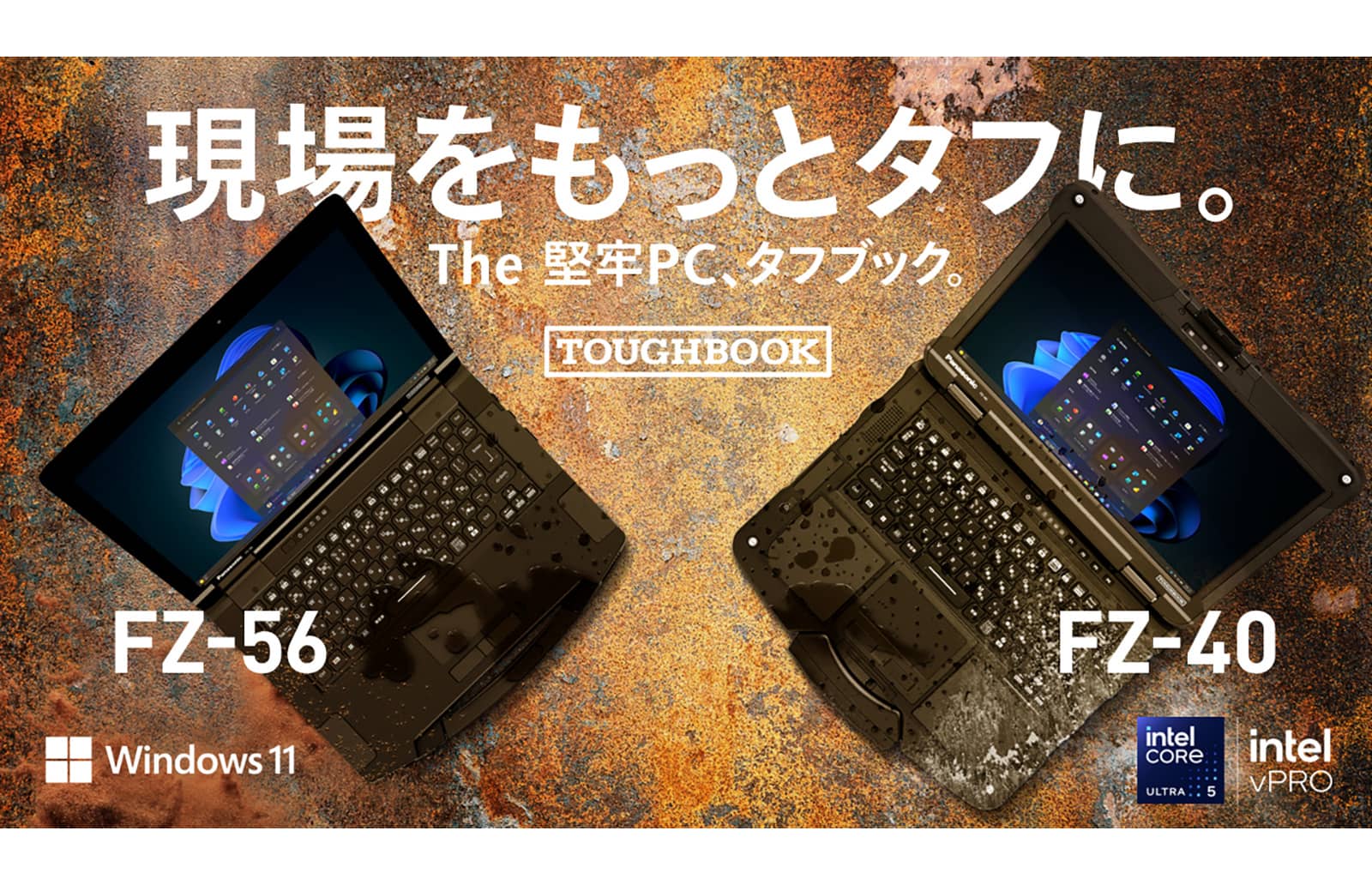 Panasonic випустила надміцні ноутбуки Toughbook FZ-56 і FZ-40