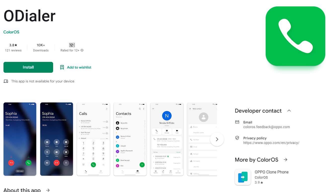 Oppo випустила безкоштовний Android-застосунок для запису дзвінків