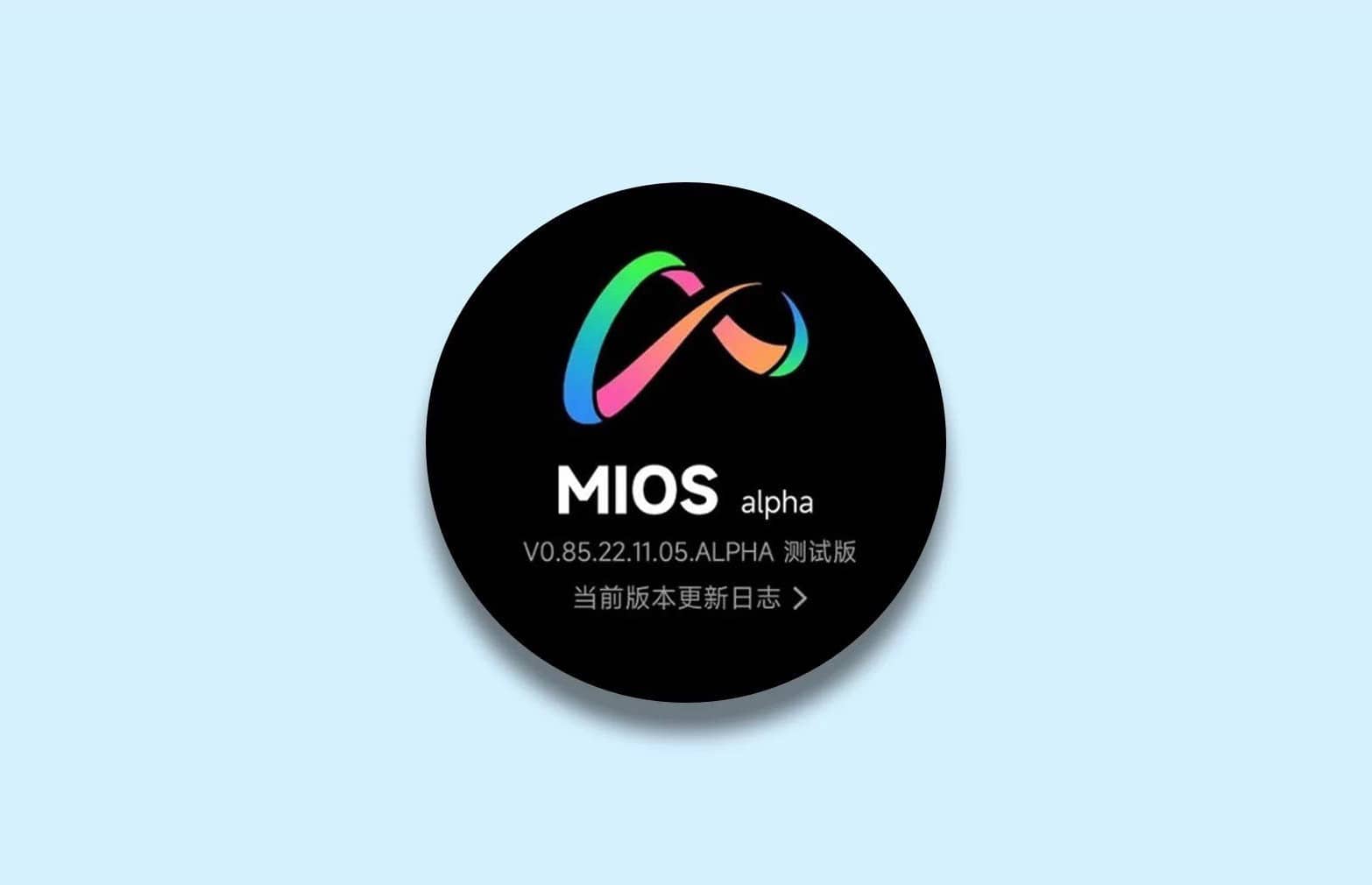 Xiaomi 27 жовтня випустить заміну Android під назвою MIOS