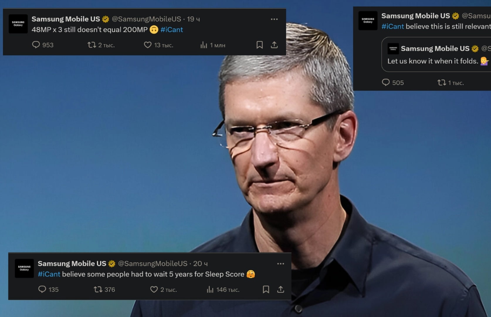 Samsung знову вирішила потролити Apple після презентації