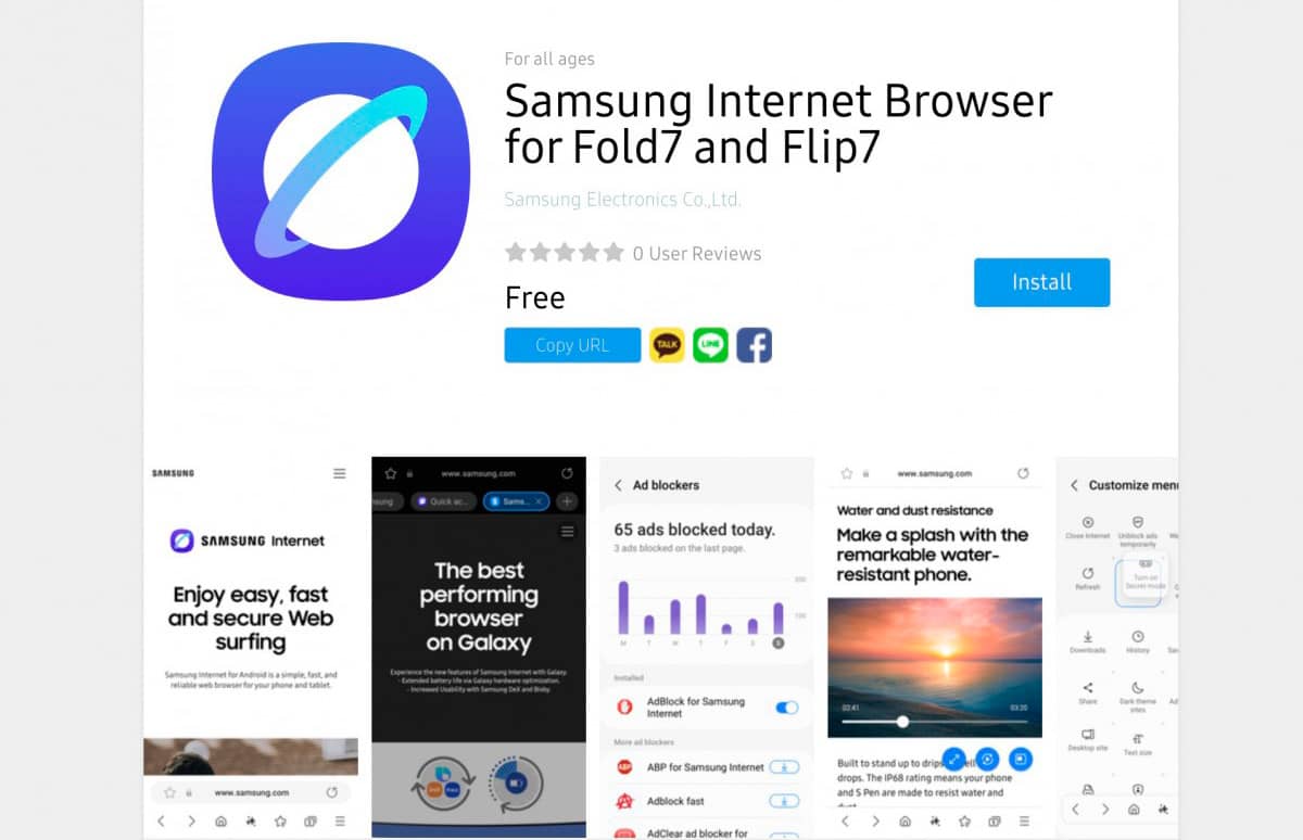 Випущено браузер Samsung Internet для майбутніх Galaxy Z Fold7 і Z Flip7