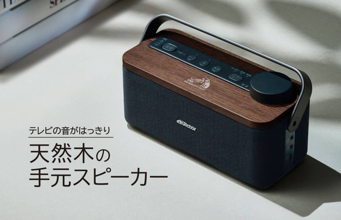 Представлена беспроводная ТВ-колонка JVC Kenwood Victor SP-WS10BT