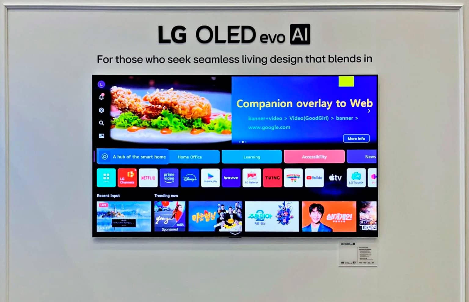 LG підготувала до випуску флагманські телевізори OLED G6 та OLED W6