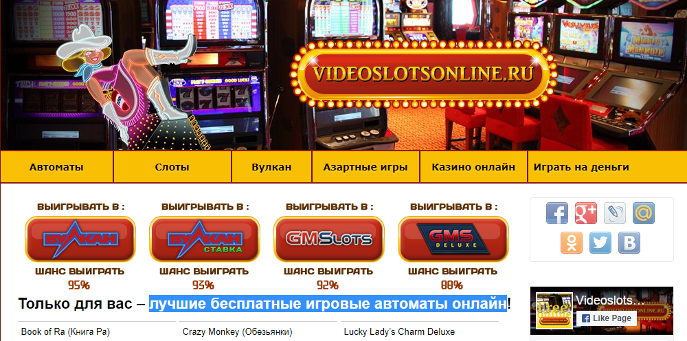 рейтинг игровых автоматов онлайн toponlinecasino2022 website