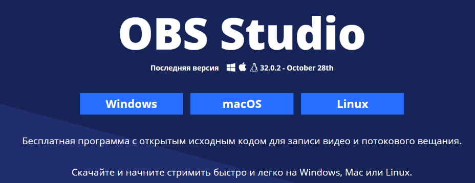 скриншотер