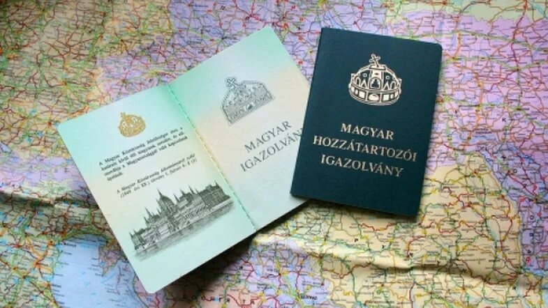 Внутренний паспорт Венгрии
