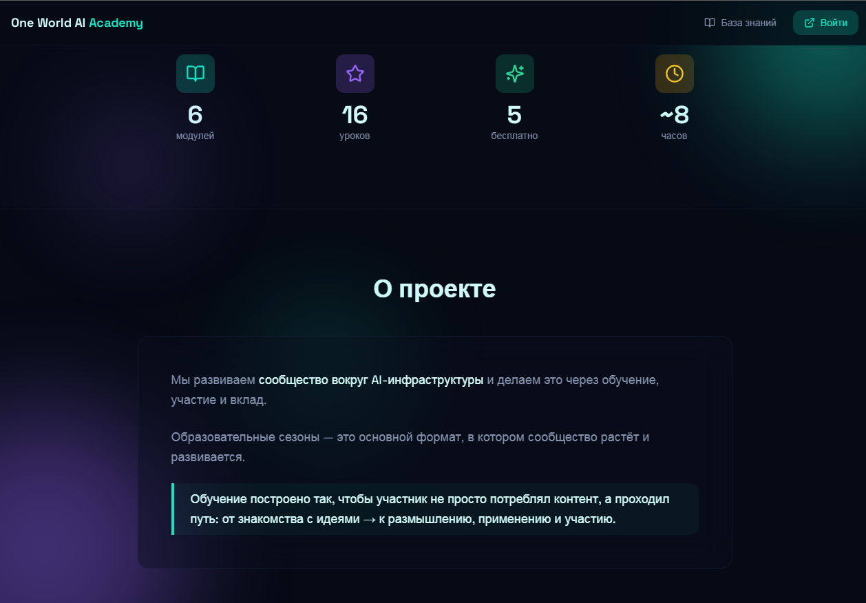one world ai 5.png one world ai